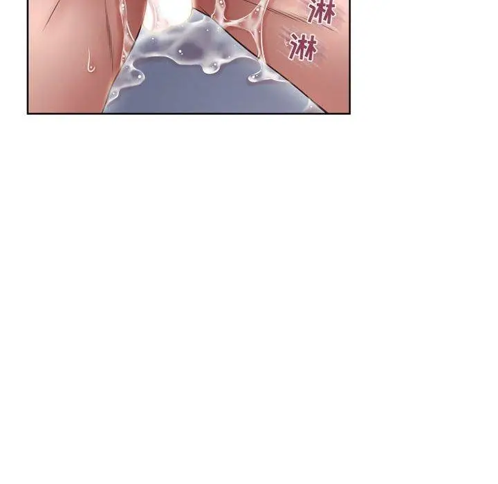 漫画《隔壁的她》第51话第91张图