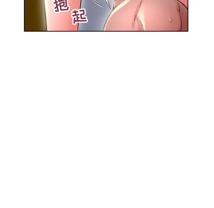 漫画《隔壁的她》第51话第98张图