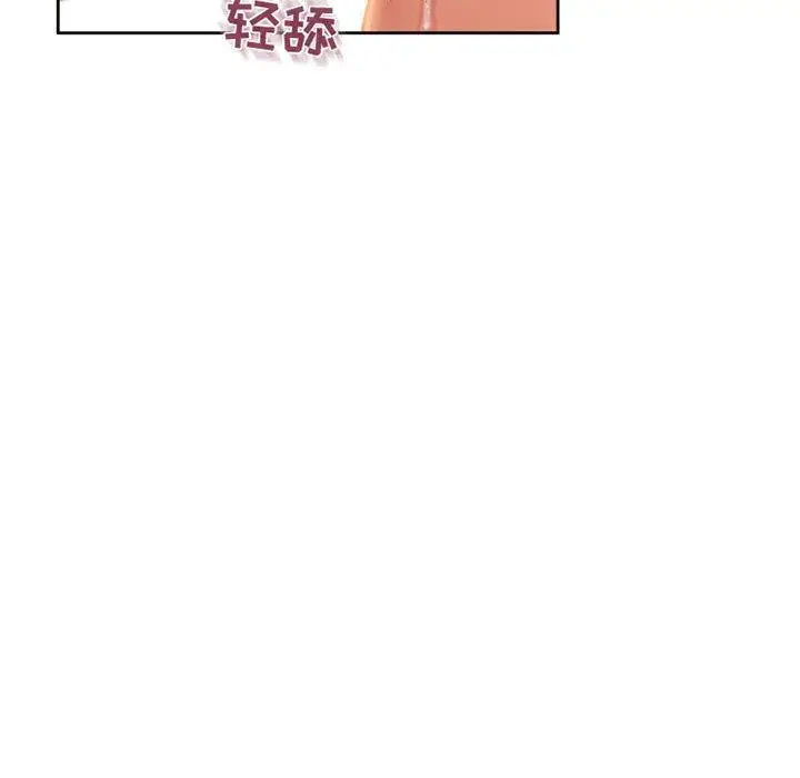 漫画《隔壁的她》第52话第159张图