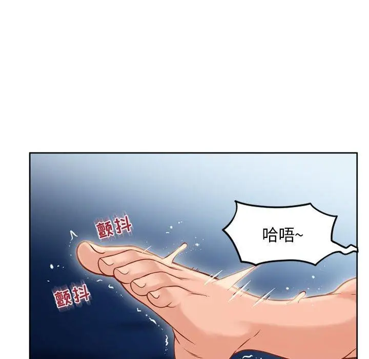 漫画《隔壁的她》第52话第80张图