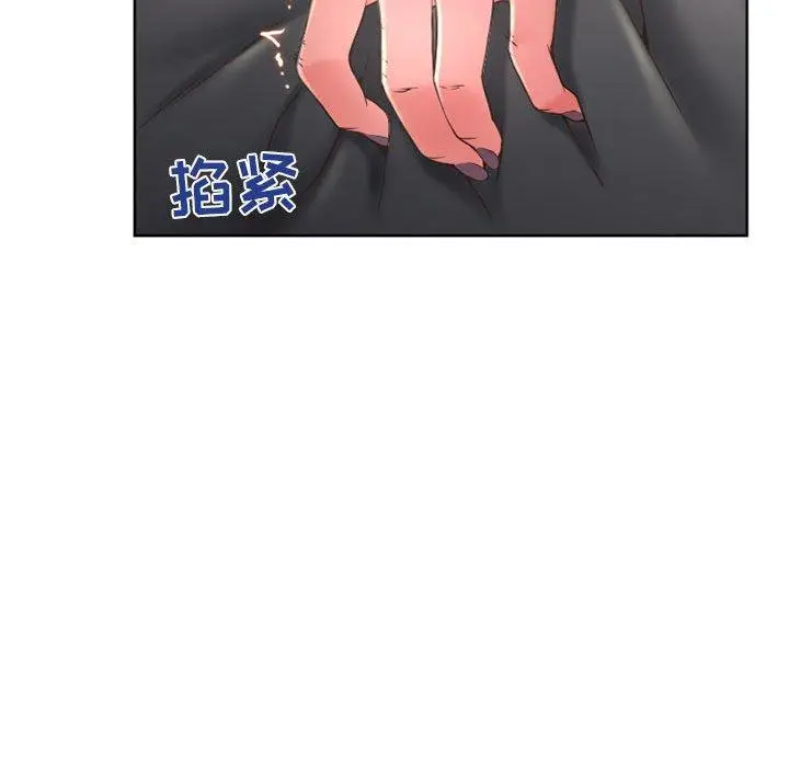 漫画《隔壁的她》第53话第149张图