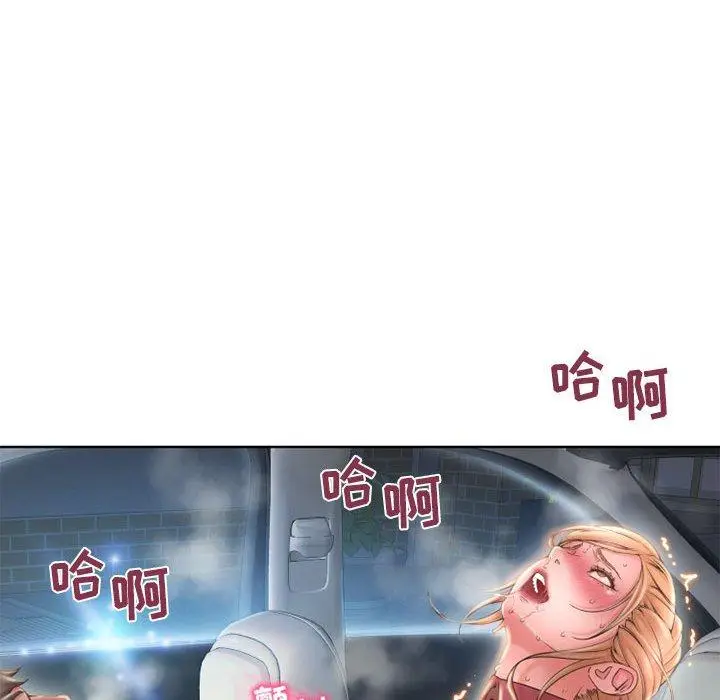漫画《隔壁的她》第53话第154张图