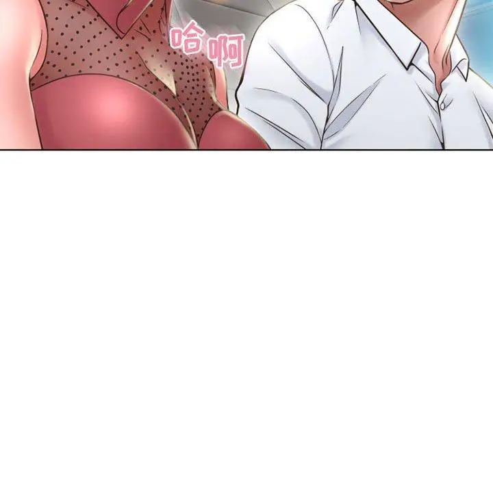 漫画《隔壁的她》第53话第38张图