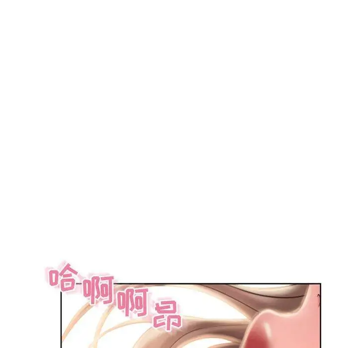 漫画《隔壁的她》第54话第107张图
