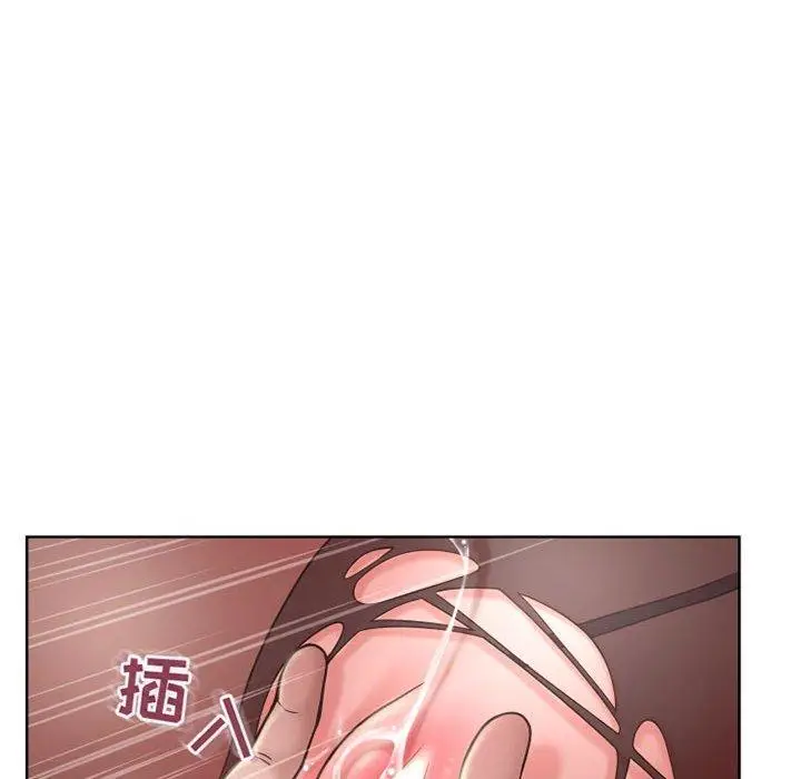 漫画《隔壁的她》第54话第126张图