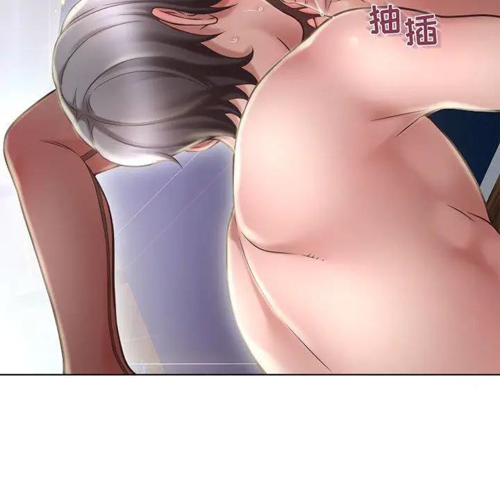 漫画《隔壁的她》第54话第134张图