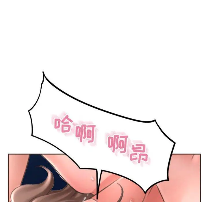 漫画《隔壁的她》第54话第185张图