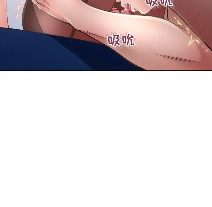 漫画《隔壁的她》第54话第87张图