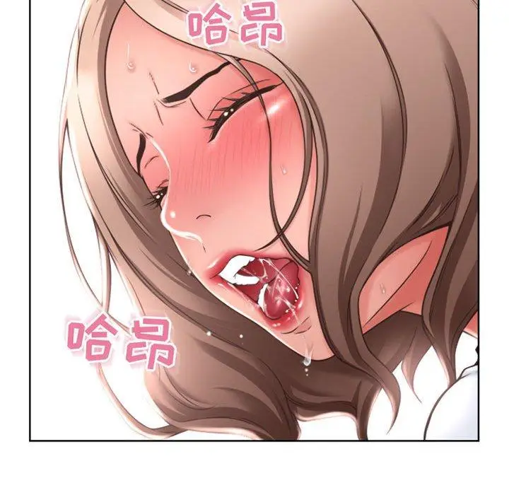漫画《隔壁的她》第55话第129张图