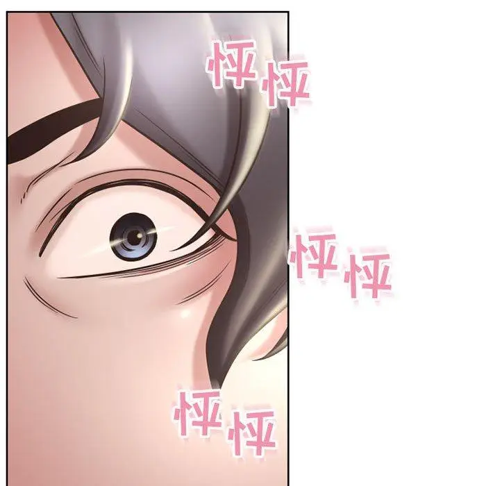 漫画《隔壁的她》第55话第173张图