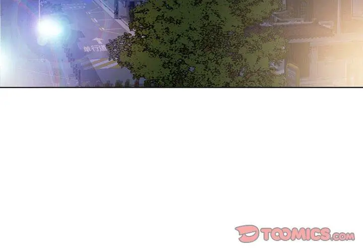 漫画《隔壁的她》第55话第4张图