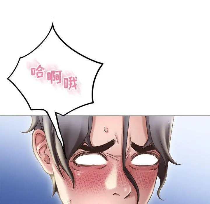 漫画《隔壁的她》第55话第65张图