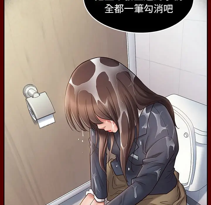 漫画《桃花》第37话第127张图