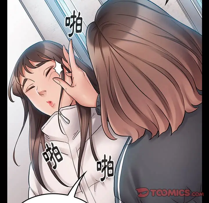 漫画《桃花》第37话第138张图