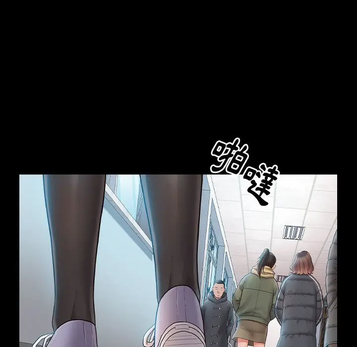 漫画《桃花》第37话第143张图