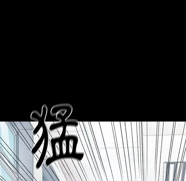 漫画《桃花》第37话第146张图