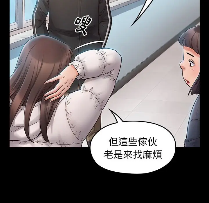 漫画《桃花》第37话第153张图
