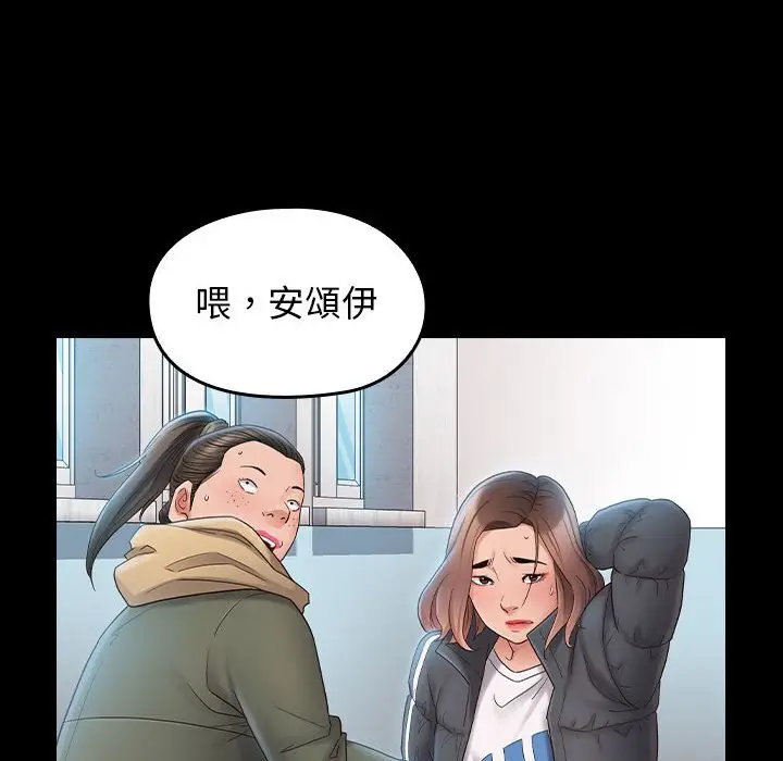 漫画《桃花》第37话第154张图