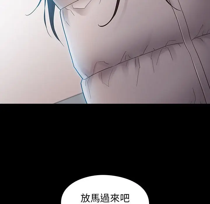 漫画《桃花》第37话第158张图