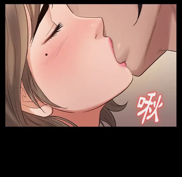 漫画《桃花》第37话第56张图
