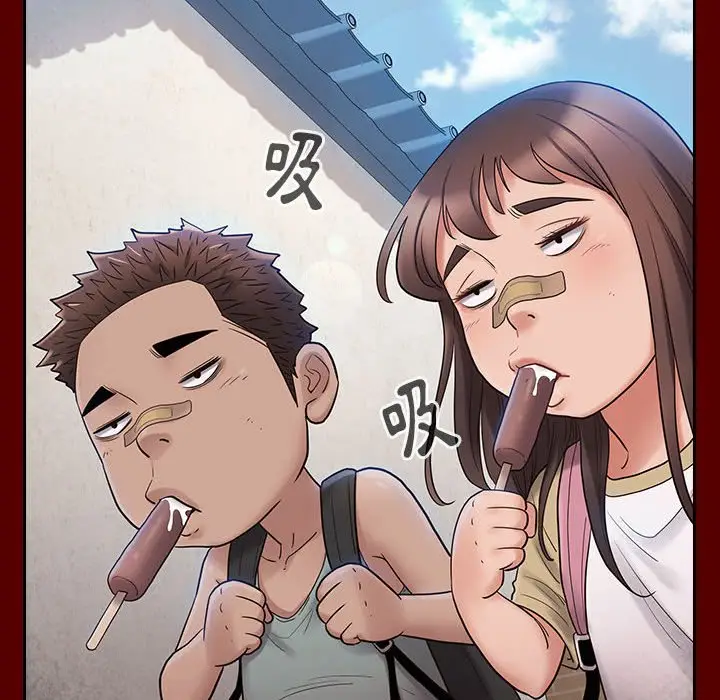 漫画《桃花》第37话第79张图