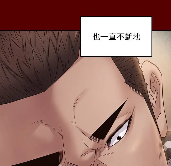 漫画《桃花》第38话第103张图