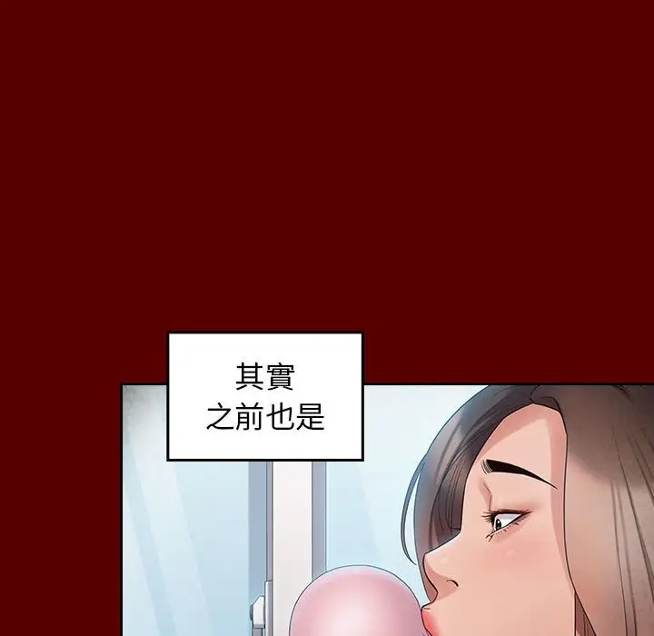 漫画《桃花》第38话第108张图