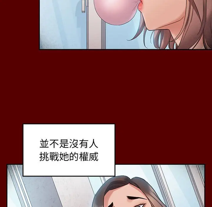 漫画《桃花》第38话第109张图