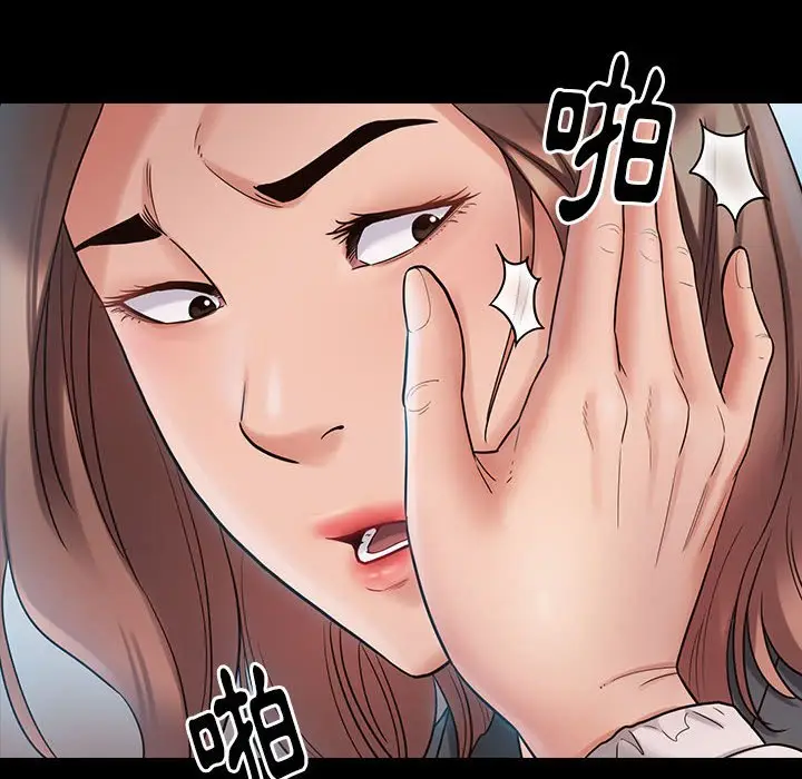 漫画《桃花》第38话第150张图