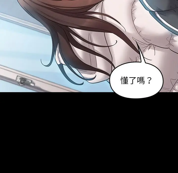 漫画《桃花》第38话第159张图