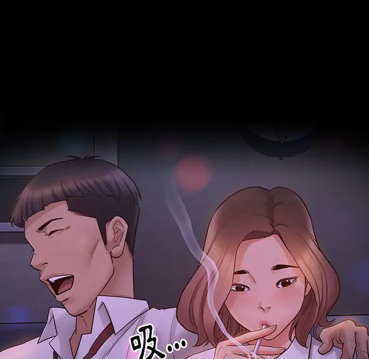 漫画《桃花》第38话第16张图