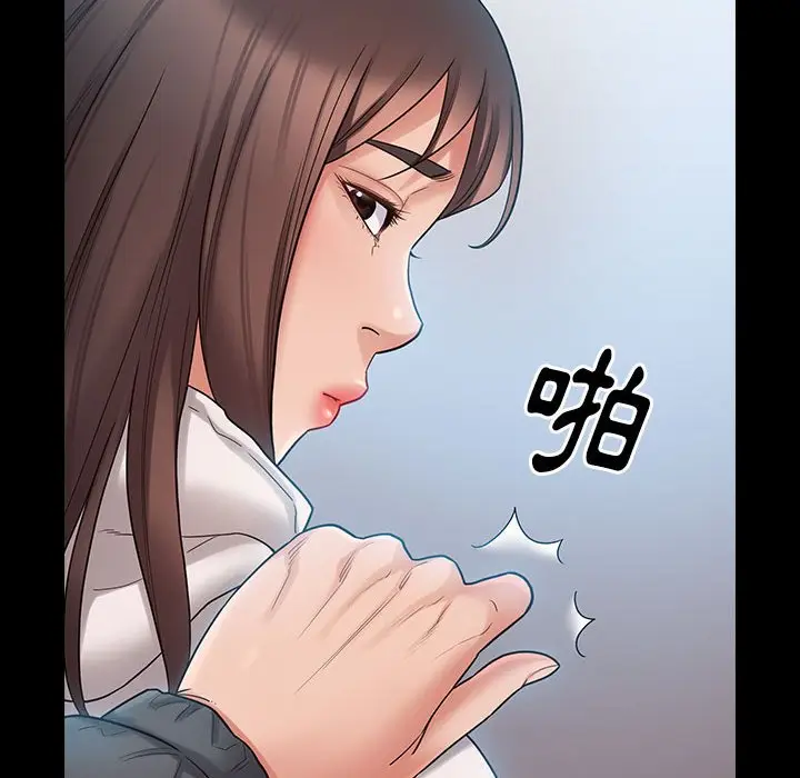 漫画《桃花》第38话第162张图