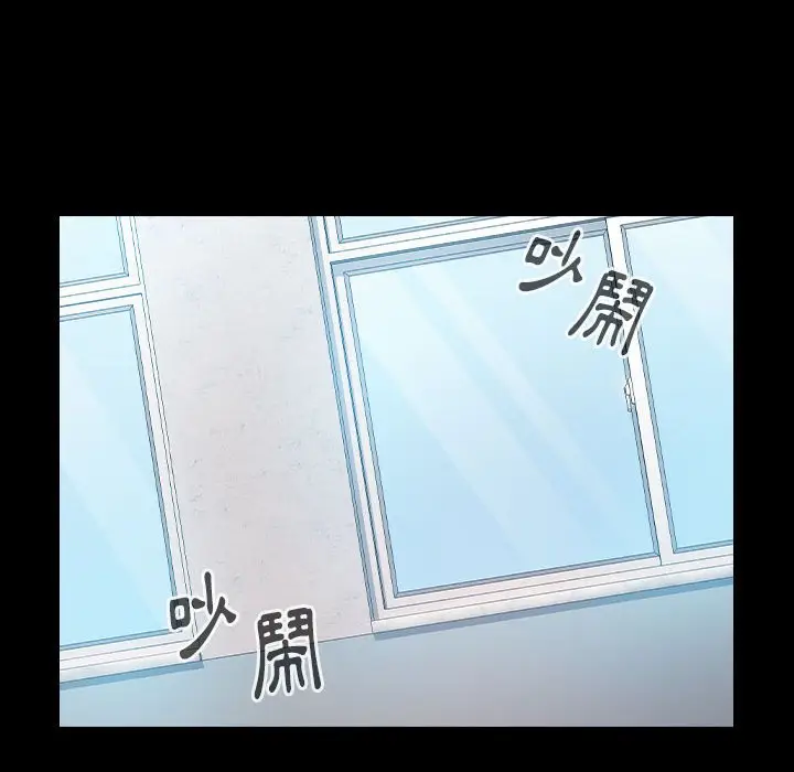 漫画《桃花》第38话第25张图