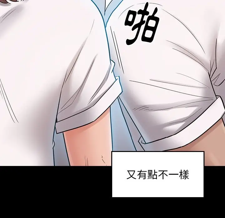 漫画《桃花》第38话第29张图