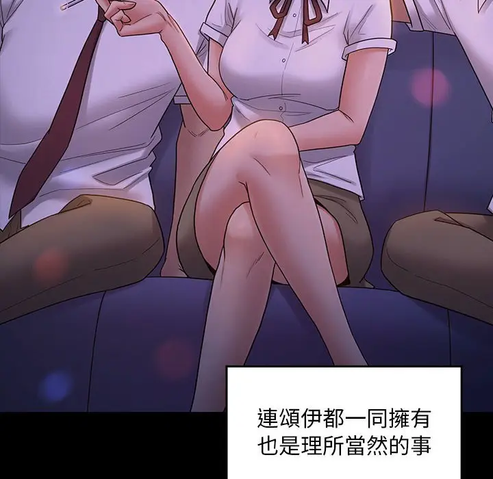 漫画《桃花》第38话第63张图