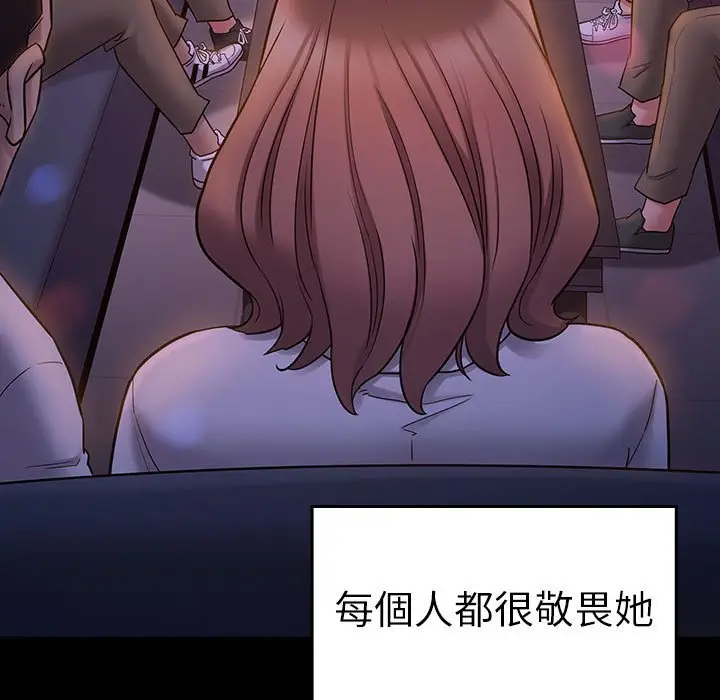 漫画《桃花》第38话第66张图