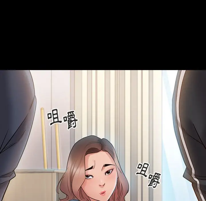 漫画《桃花》第38话第69张图