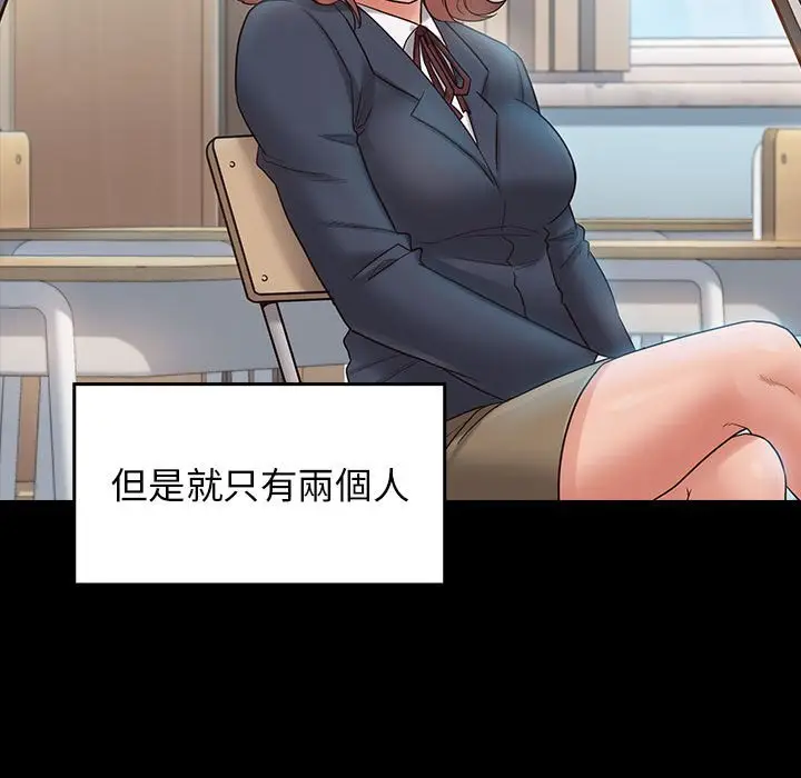 漫画《桃花》第38话第70张图
