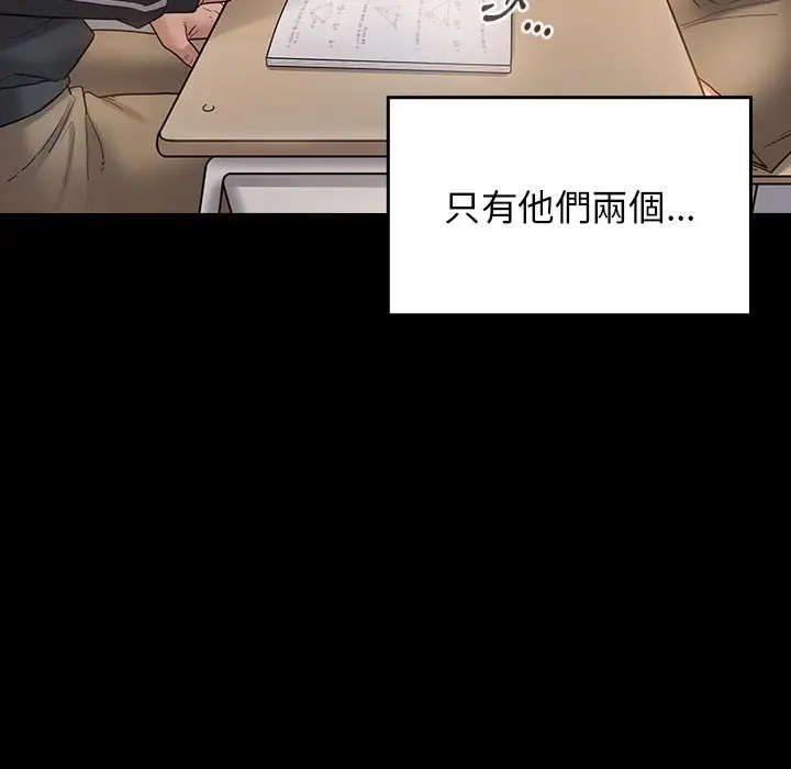 漫画《桃花》第38话第72张图