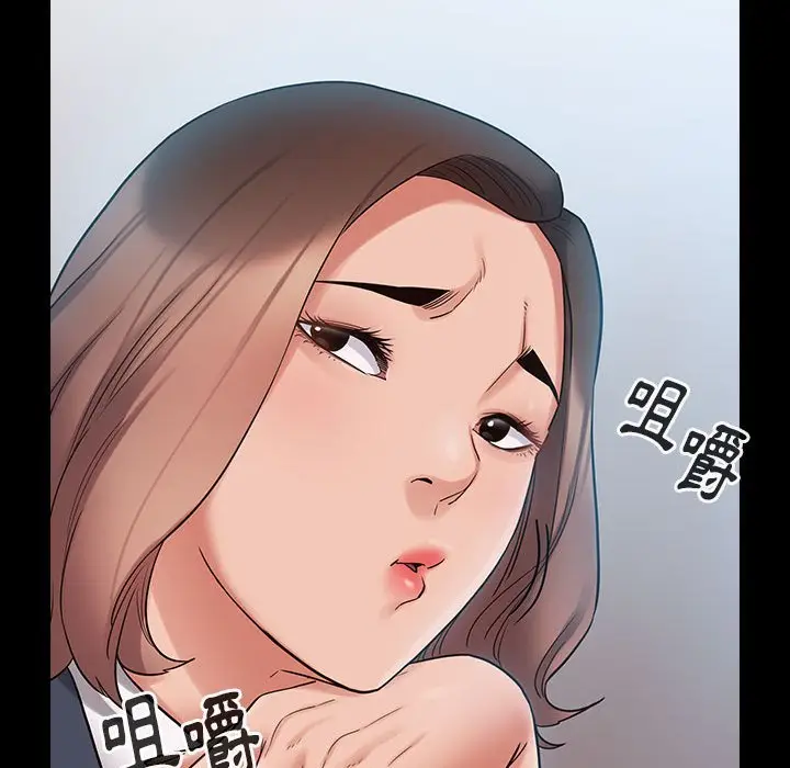 漫画《桃花》第38话第76张图