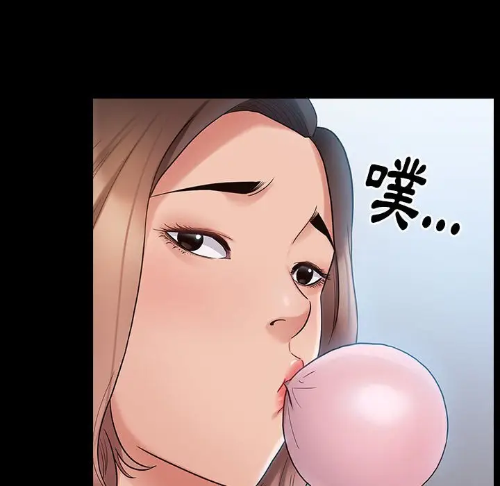漫画《桃花》第38话第91张图