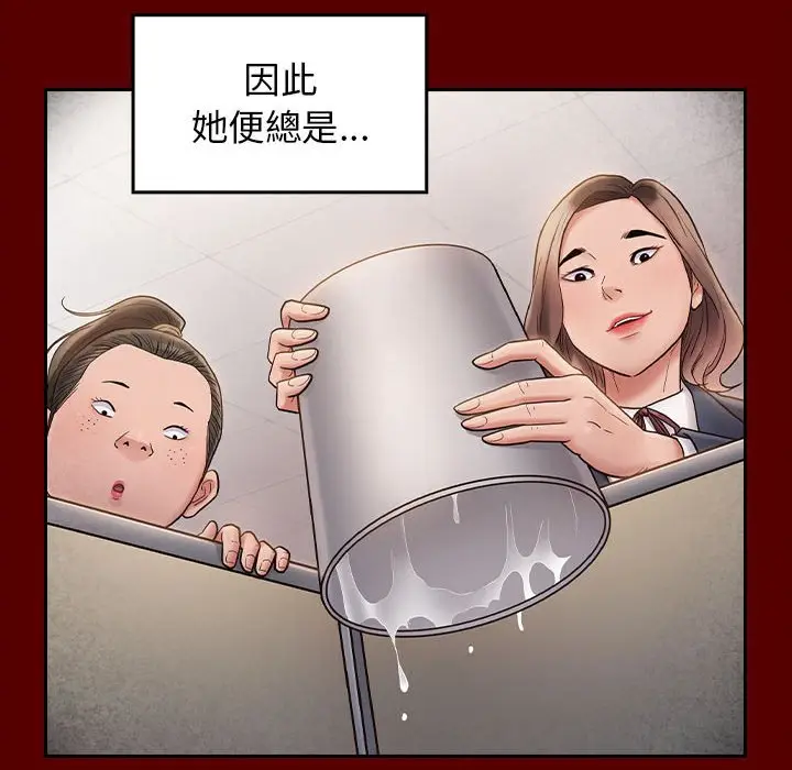 漫画《桃花》第38话第95张图