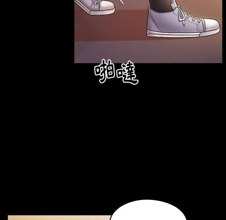 漫画《桃花》第39话第108张图