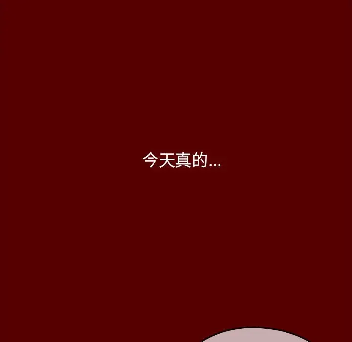 漫画《桃花》第39话第133张图