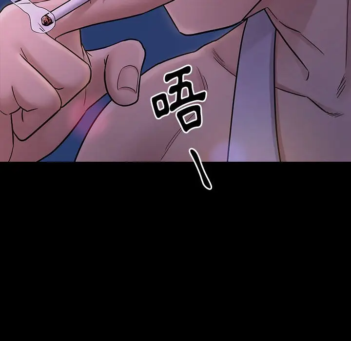 漫画《桃花》第39话第163张图