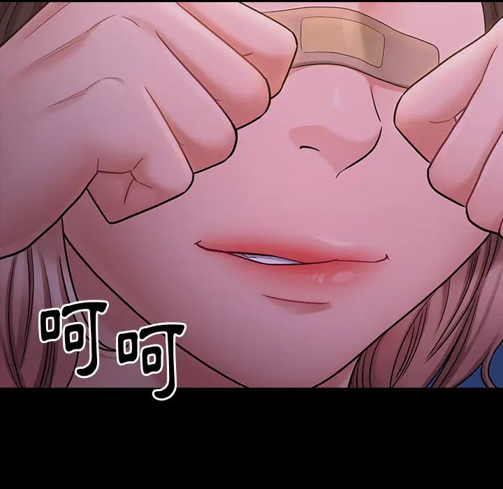 漫画《桃花》第39话第169张图