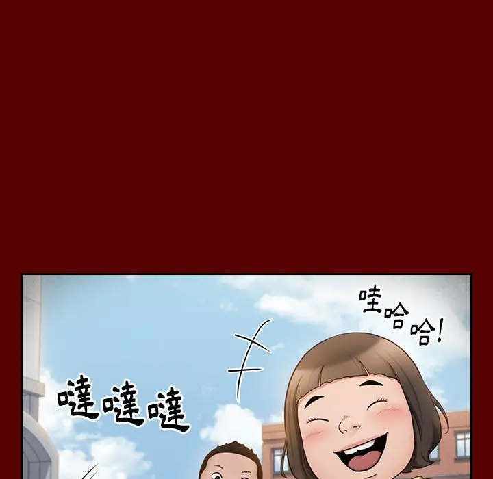漫画《桃花》第39话第17张图