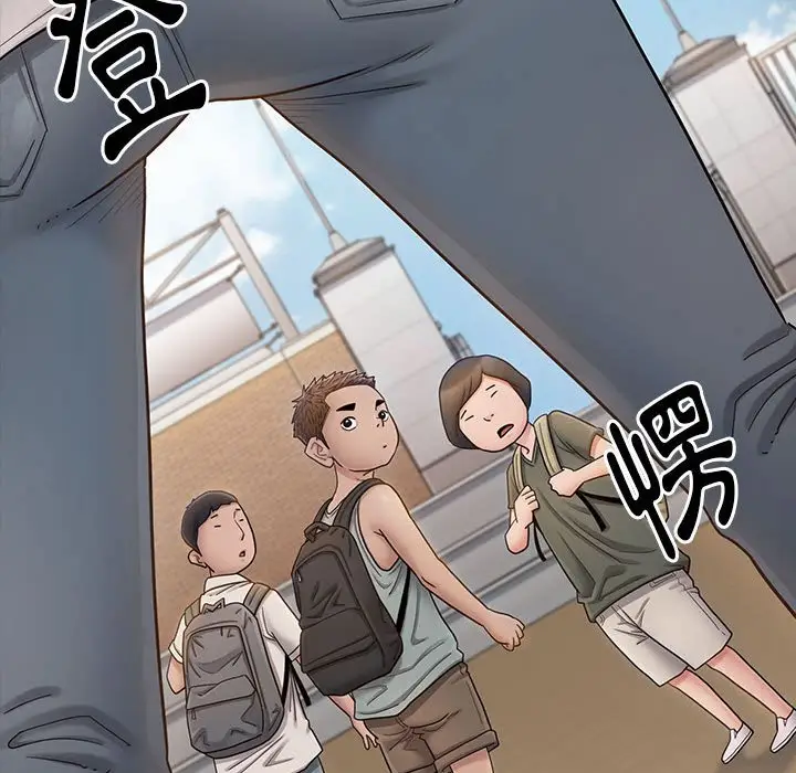 漫画《桃花》第39话第24张图