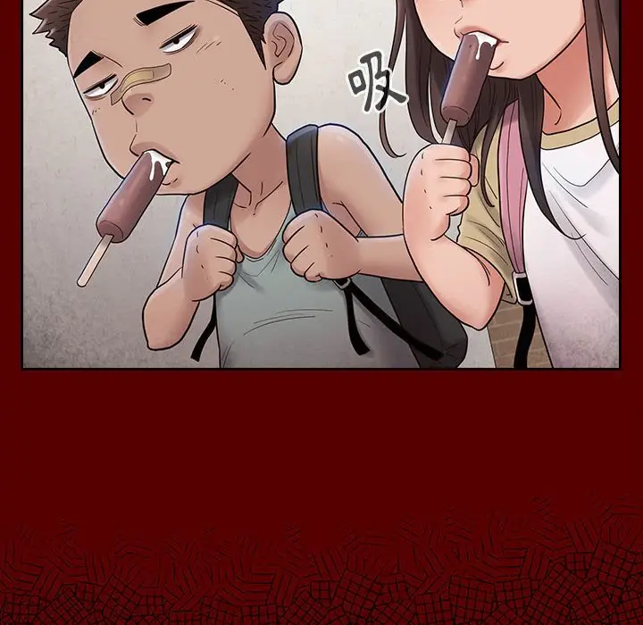 漫画《桃花》第39话第36张图