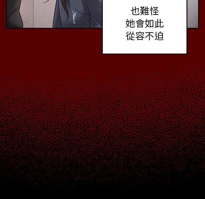 漫画《桃花》第39话第50张图